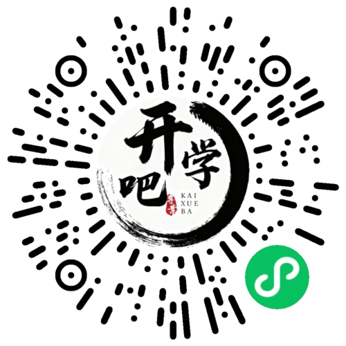 微信小程序码