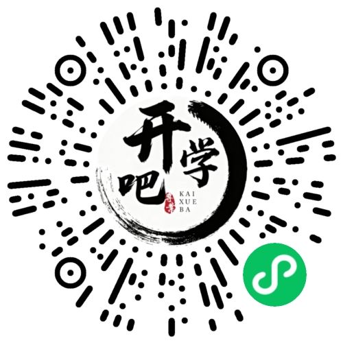微信小程序码
