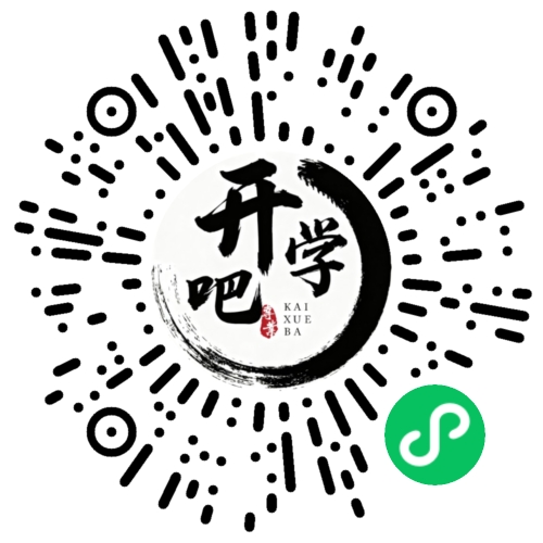 微信小程序码