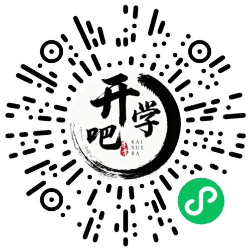 微信小程序码