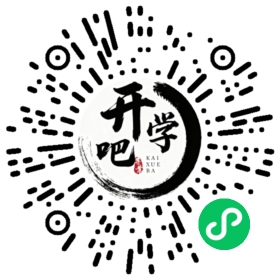 微信小程序码