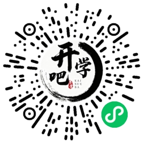 微信小程序码