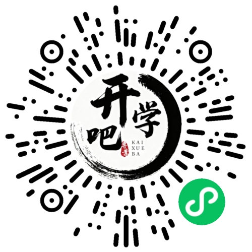 微信小程序码