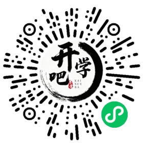 微信小程序码