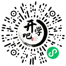 微信小程序码