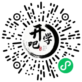 微信小程序码