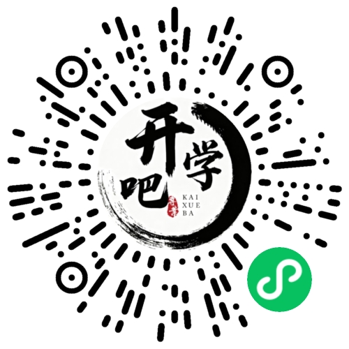 微信小程序码