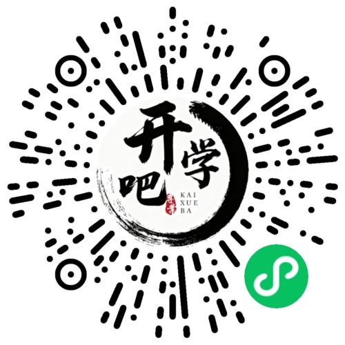 微信小程序码
