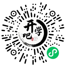 微信小程序码