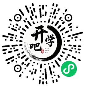 微信小程序码