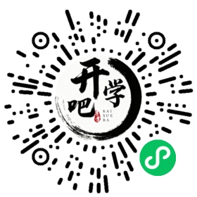 微信小程序码