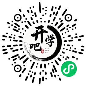 微信小程序码