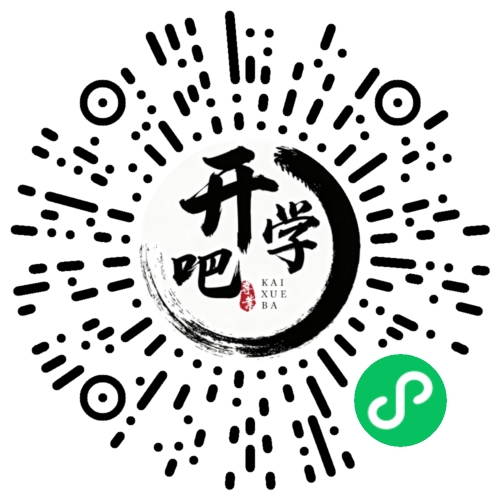 微信小程序码