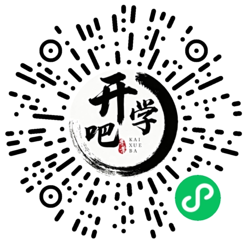 微信小程序码
