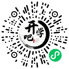微信小程序码