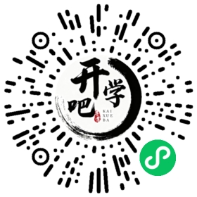 微信小程序码