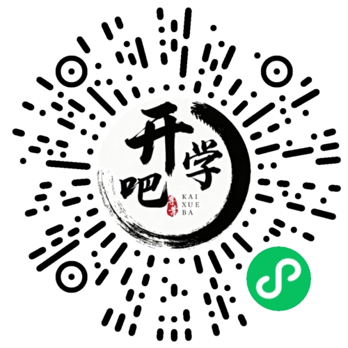 微信小程序码