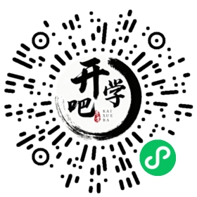 微信小程序码