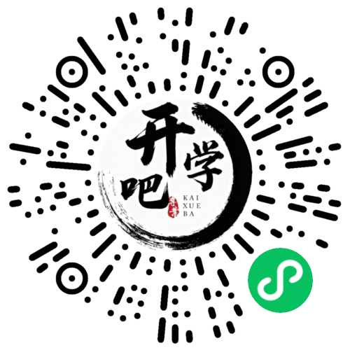 微信小程序码