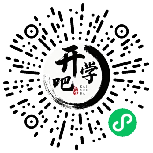 微信小程序码