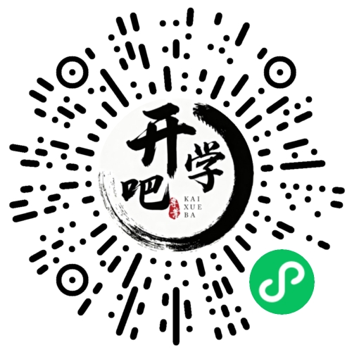 微信小程序码