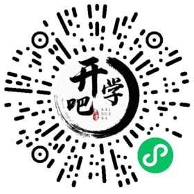 微信小程序码