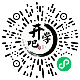 微信小程序码
