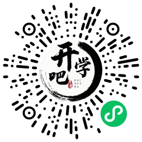 微信小程序码
