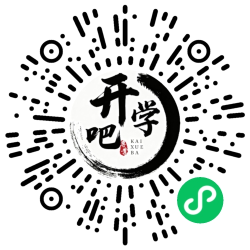 微信小程序码