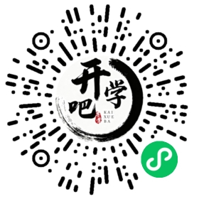 微信小程序码