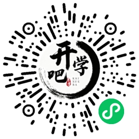 微信小程序码