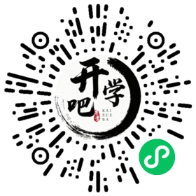 微信小程序码
