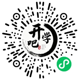 微信小程序码