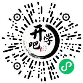 微信小程序码