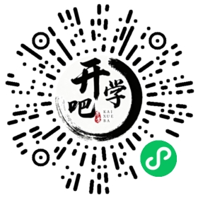 微信小程序码