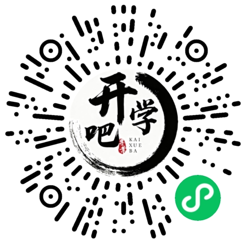 微信小程序码
