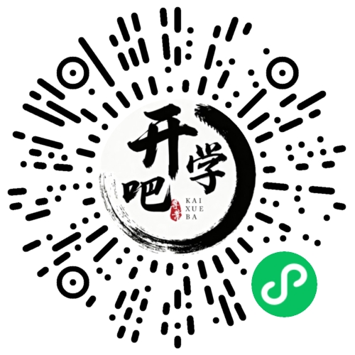 微信小程序码