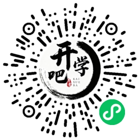 微信小程序码
