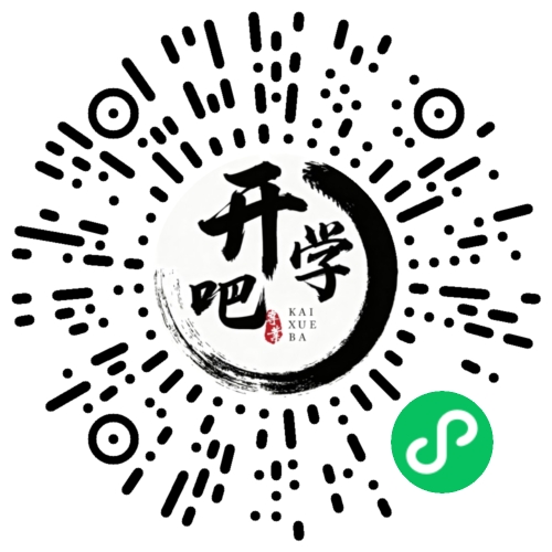 微信小程序码