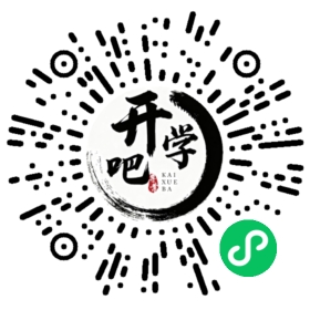 微信小程序码