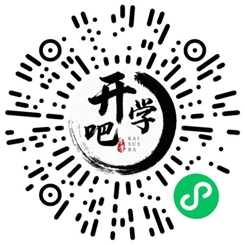 微信小程序码
