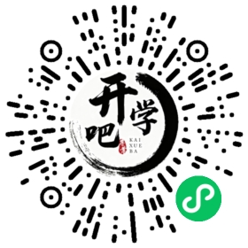 微信小程序码