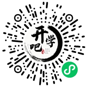 微信小程序码