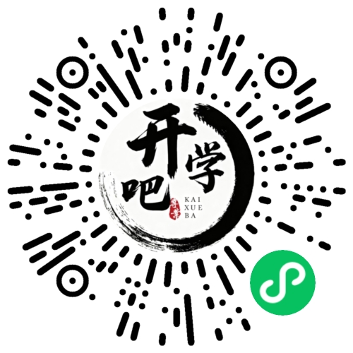 微信小程序码