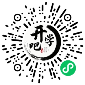 微信小程序码