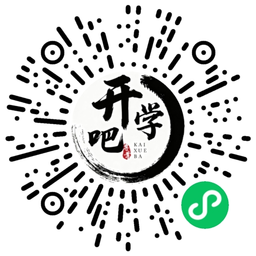 微信小程序码