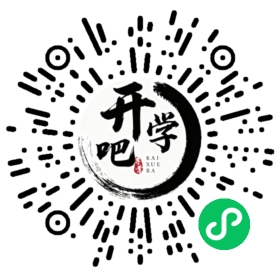 微信小程序码