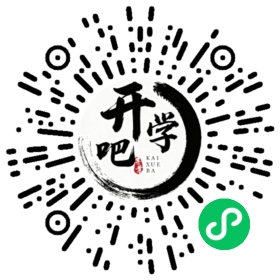 微信小程序码