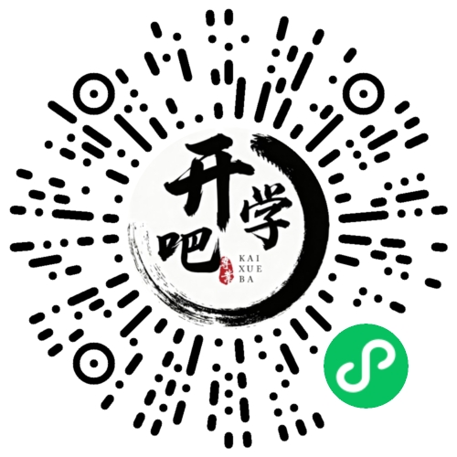 微信小程序码