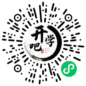 微信小程序码